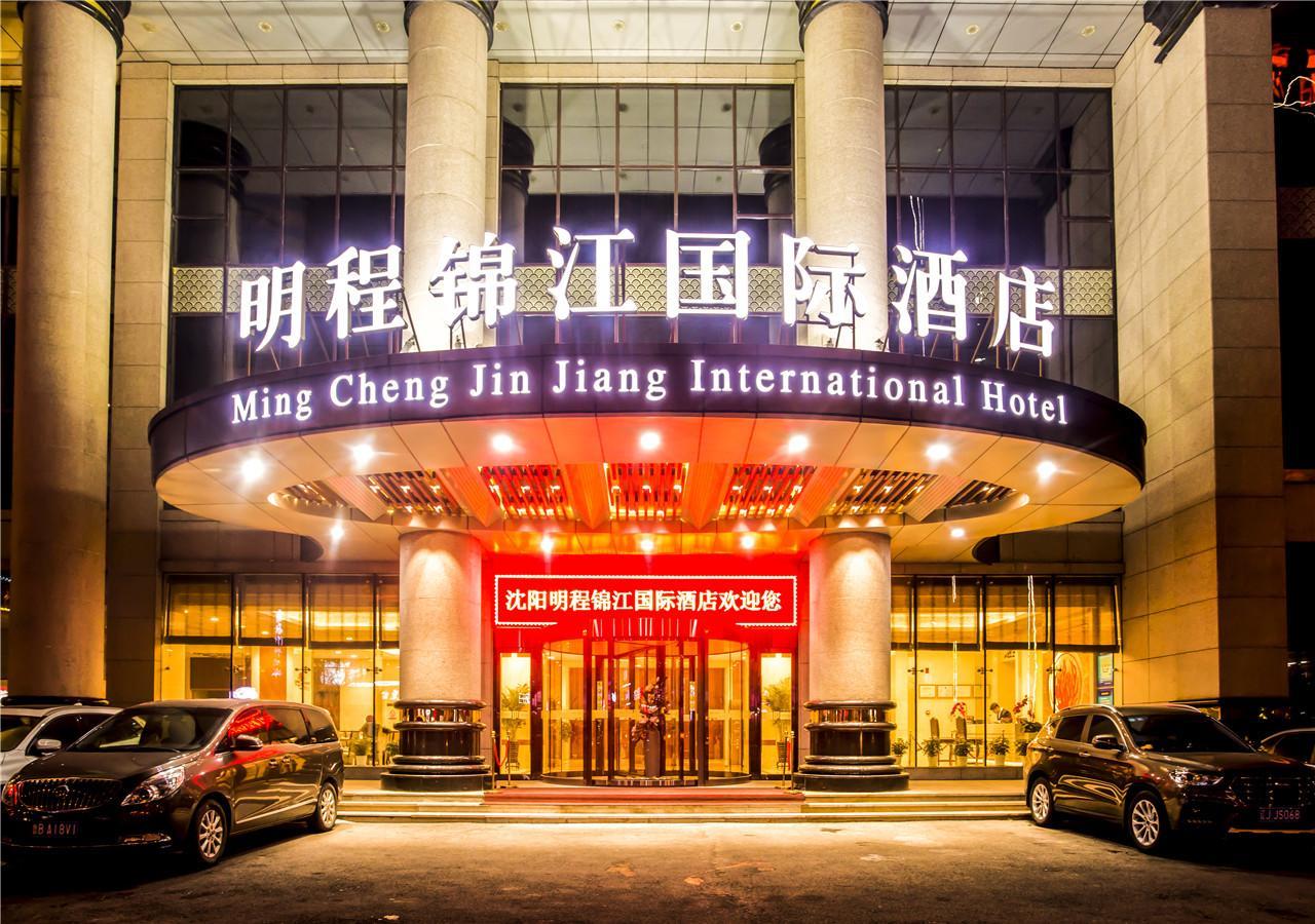 Shenyang Mingcheng Jin Jiang International Hotel 外观 照片