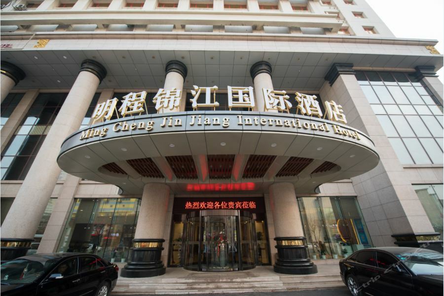Shenyang Mingcheng Jin Jiang International Hotel 外观 照片
